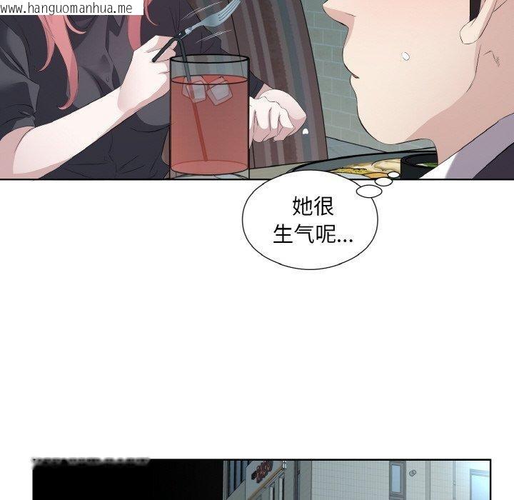 韩国漫画回归单身的继女韩漫_回归单身的继女-第26话在线免费阅读-韩国漫画-第39张图片