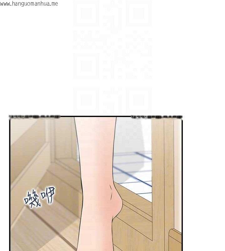 韩国漫画人妻控韩漫_人妻控-第47话-逐渐失衡的日常在线免费阅读-韩国漫画-第85张图片