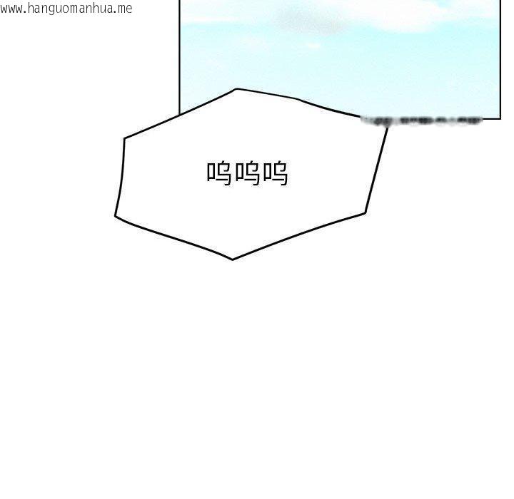 韩国漫画屋檐下的光/当我们住在一起韩漫_屋檐下的光/当我们住在一起-第72话在线免费阅读-韩国漫画-第40张图片