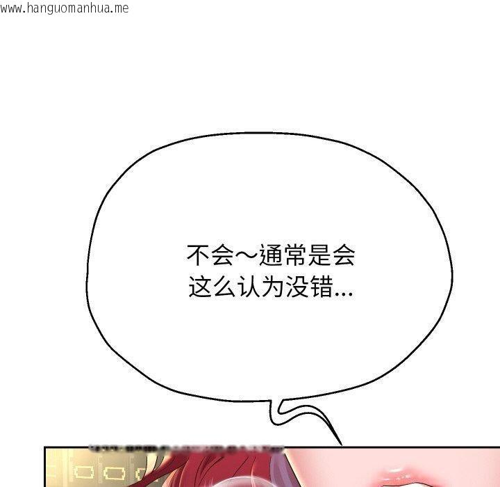 韩国漫画重生之长枪无敌韩漫_重生之长枪无敌-第53话在线免费阅读-韩国漫画-第10张图片
