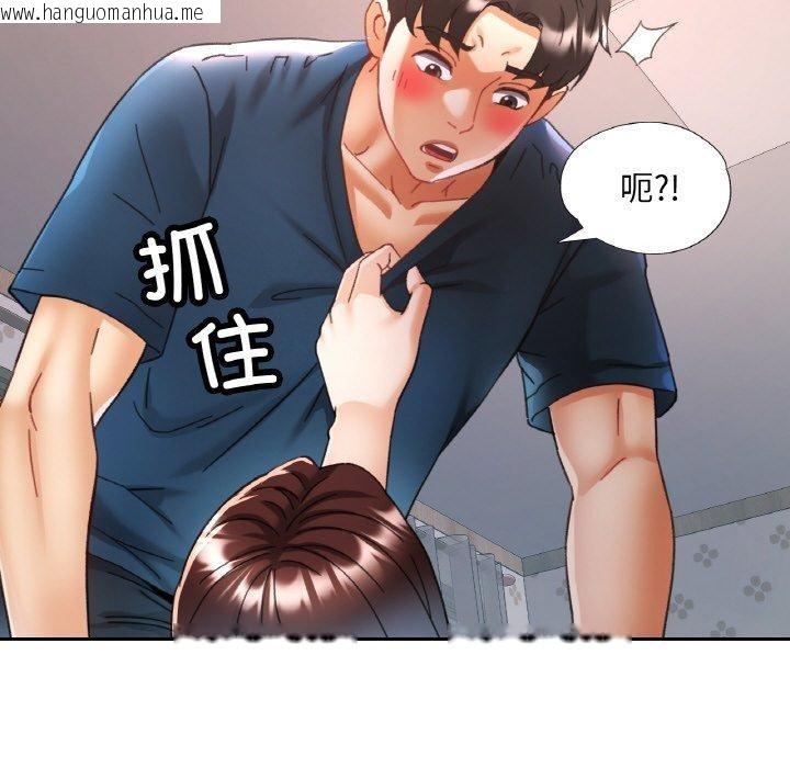 韩国漫画已嫁人的她韩漫_已嫁人的她-第25话在线免费阅读-韩国漫画-第46张图片