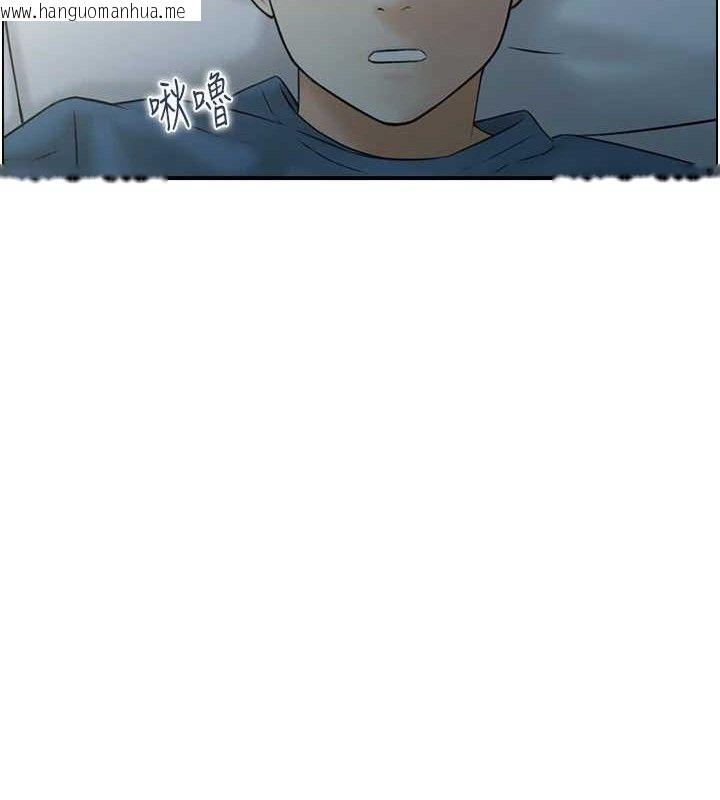 韩国漫画人妻控韩漫_人妻控-第47话-逐渐失衡的日常在线免费阅读-韩国漫画-第12张图片
