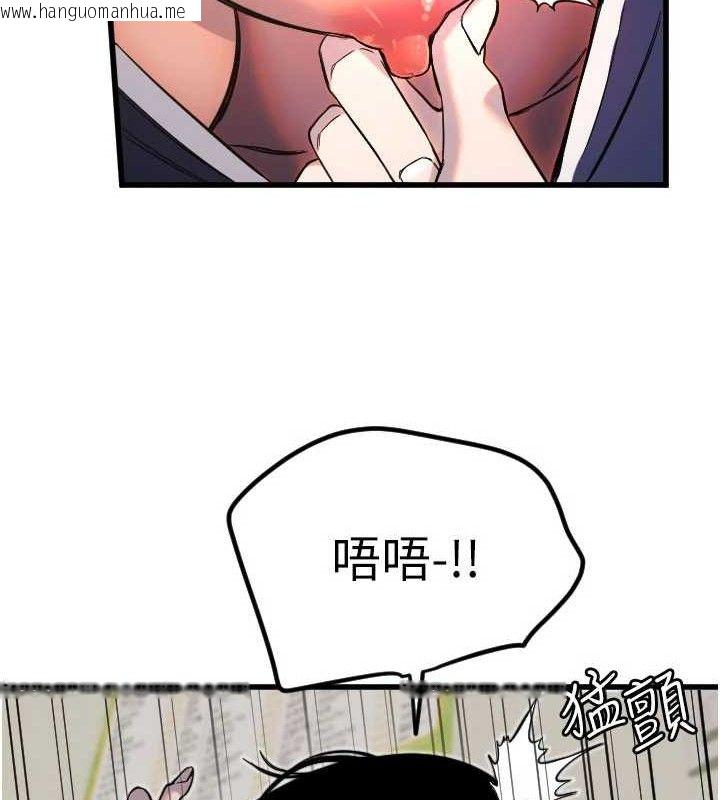 韩国漫画守护天使韩漫_守护天使-第30话-刺激满点的KTV口交秀在线免费阅读-韩国漫画-第74张图片
