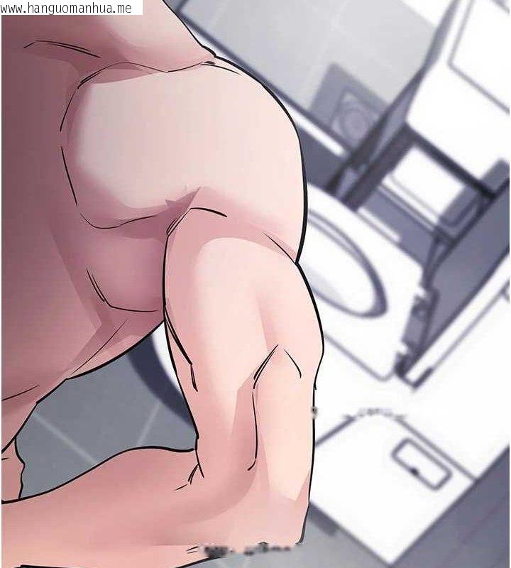 韩国漫画拜脱拜脱App韩漫_拜脱拜脱App-第12话-尚未开发的「新品」在线免费阅读-韩国漫画-第186张图片