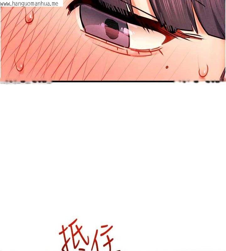 韩国漫画欲海交锋韩漫_欲海交锋-第72话-真诚的前戏在线免费阅读-韩国漫画-第130张图片