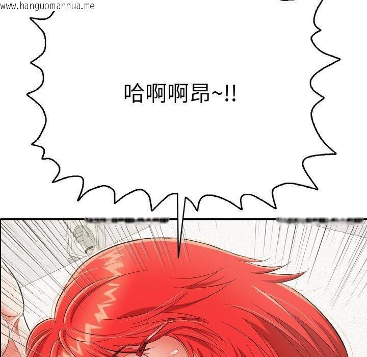 韩国漫画再爱我一次韩漫_再爱我一次-第16话在线免费阅读-韩国漫画-第191张图片
