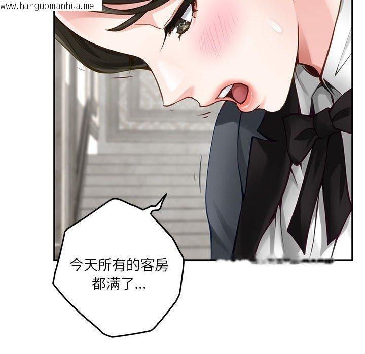 韩国漫画极乐之神韩漫_极乐之神-第41话在线免费阅读-韩国漫画-第74张图片