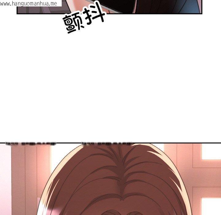 韩国漫画已嫁人的她韩漫_已嫁人的她-第25话在线免费阅读-韩国漫画-第5张图片