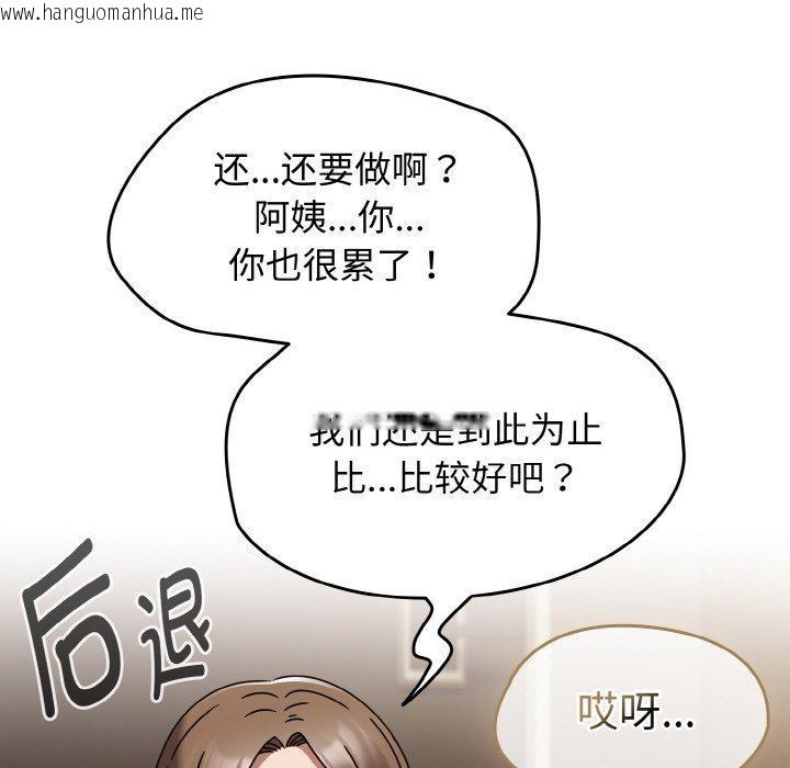 韩国漫画热情拳击馆韩漫_热情拳击馆-第20话在线免费阅读-韩国漫画-第62张图片