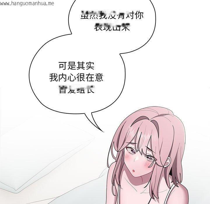 韩国漫画大企业里的小秘密/在大企业当废柴韩漫_大企业里的小秘密/在大企业当废柴-第34话在线免费阅读-韩国漫画-第29张图片