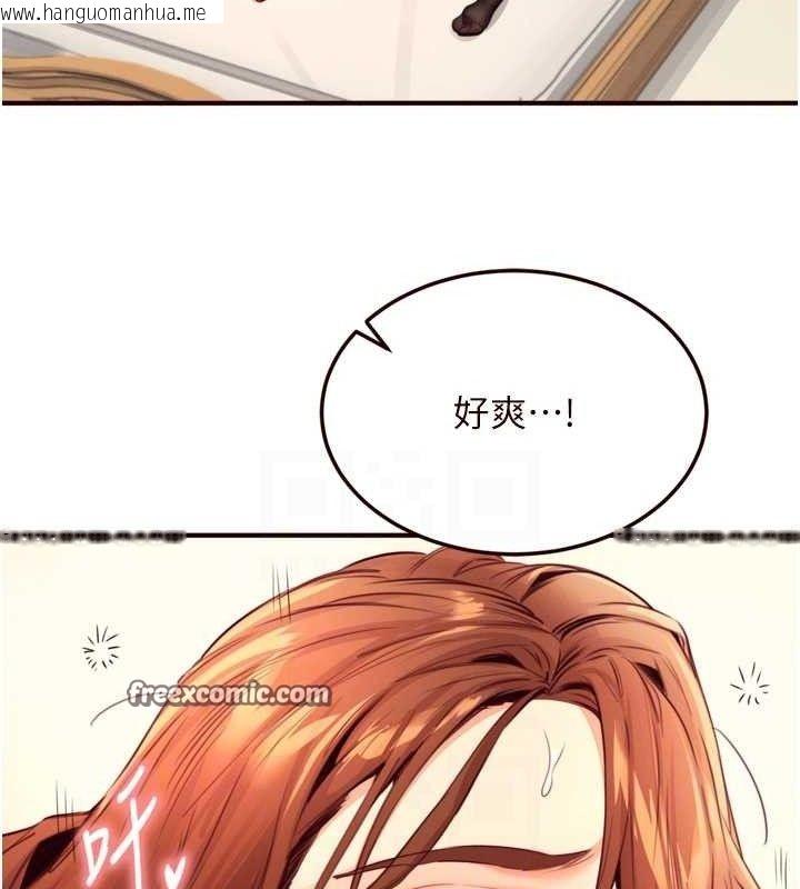 韩国漫画熟女自助餐韩漫_熟女自助餐-第35话-能让我代替她吗?在线免费阅读-韩国漫画-第105张图片