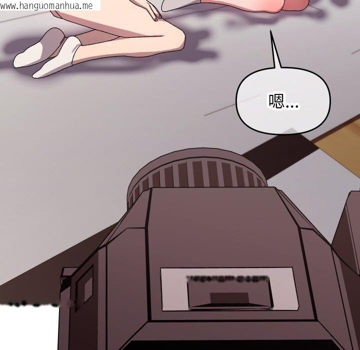 韩国漫画分身使我无限变强韩漫_分身使我无限变强-第13话在线免费阅读-韩国漫画-第66张图片