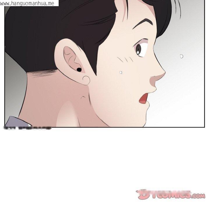 韩国漫画回归单身的继女韩漫_回归单身的继女-第26话在线免费阅读-韩国漫画-第70张图片