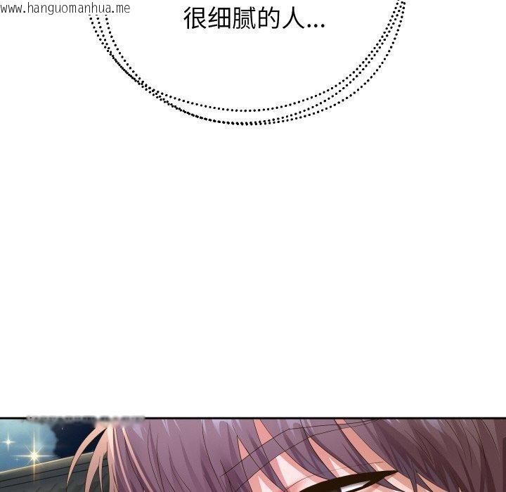 韩国漫画重生之长枪无敌韩漫_重生之长枪无敌-第53话在线免费阅读-韩国漫画-第23张图片