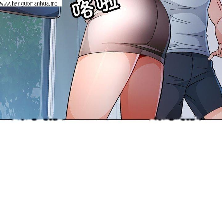 韩国漫画脱轨关系韩漫_脱轨关系-第51话在线免费阅读-韩国漫画-第11张图片