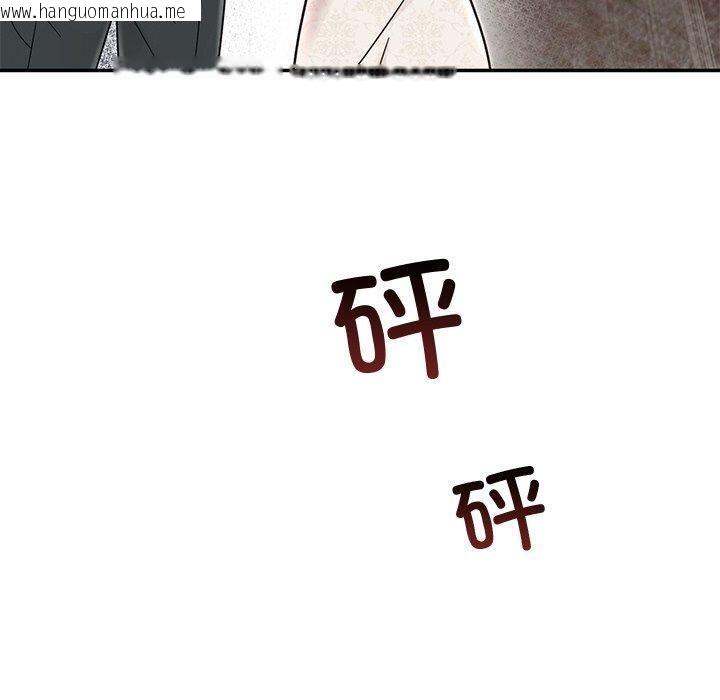 韩国漫画婚姻束缚韩漫_婚姻束缚-第30话在线免费阅读-韩国漫画-第130张图片