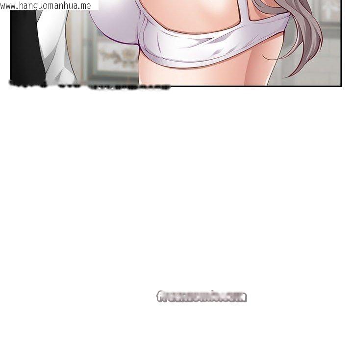 韩国漫画极乐之神韩漫_极乐之神-第41话在线免费阅读-韩国漫画-第154张图片