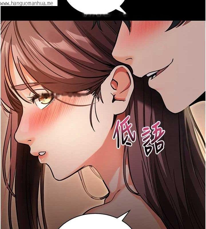 韩国漫画拜脱拜脱App韩漫_拜脱拜脱App-第12话-尚未开发的「新品」在线免费阅读-韩国漫画-第12张图片