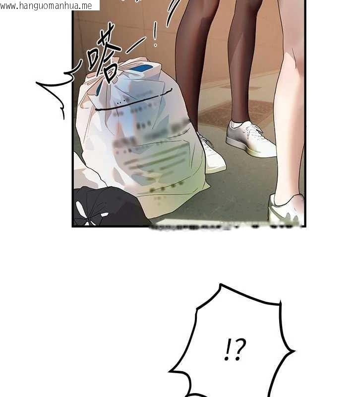 韩国漫画Beautiful-Days韩漫_Beautiful-Days-第31话-现场偷窥活春宫在线免费阅读-韩国漫画-第74张图片