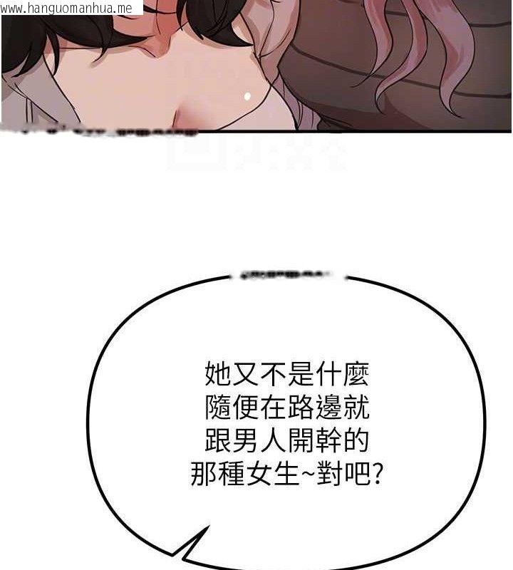韩国漫画Beautiful-Days韩漫_Beautiful-Days-第31话-现场偷窥活春宫在线免费阅读-韩国漫画-第131张图片