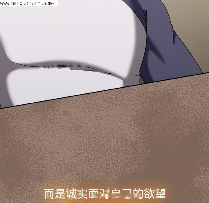 韩国漫画热情拳击馆韩漫_热情拳击馆-第20话在线免费阅读-韩国漫画-第46张图片