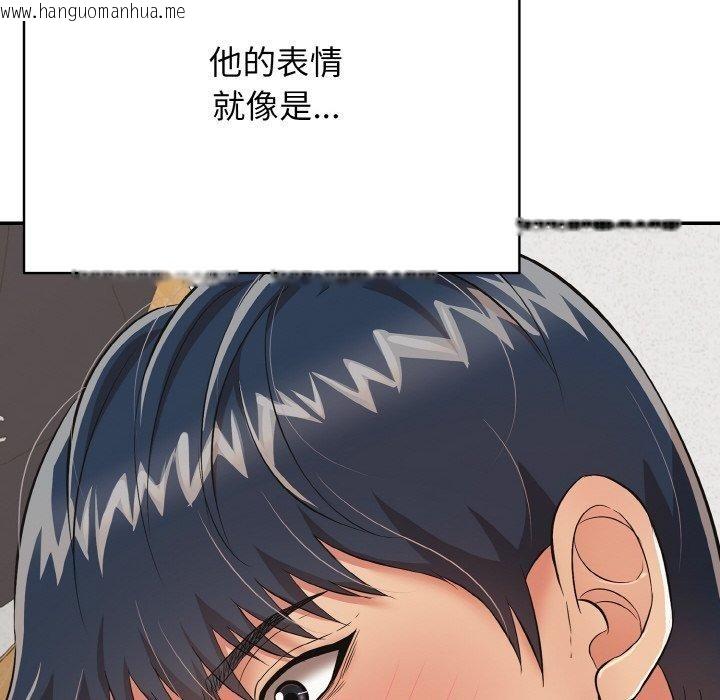 韩国漫画再爱我一次韩漫_再爱我一次-第16话在线免费阅读-韩国漫画-第96张图片