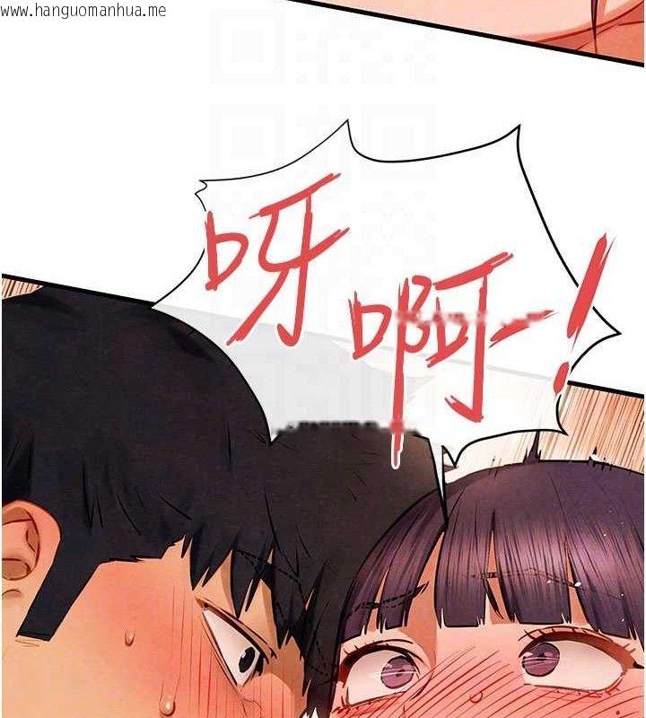 韩国漫画欲海交锋韩漫_欲海交锋-第72话-真诚的前戏在线免费阅读-韩国漫画-第90张图片