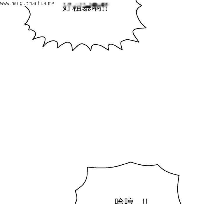 韩国漫画再爱我一次韩漫_再爱我一次-第16话在线免费阅读-韩国漫画-第16张图片