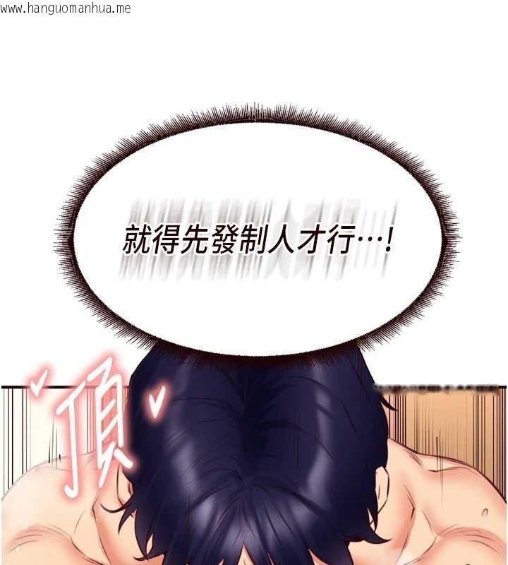 韩国漫画熟女自助餐韩漫_熟女自助餐-第35话-能让我代替她吗?在线免费阅读-韩国漫画-第46张图片