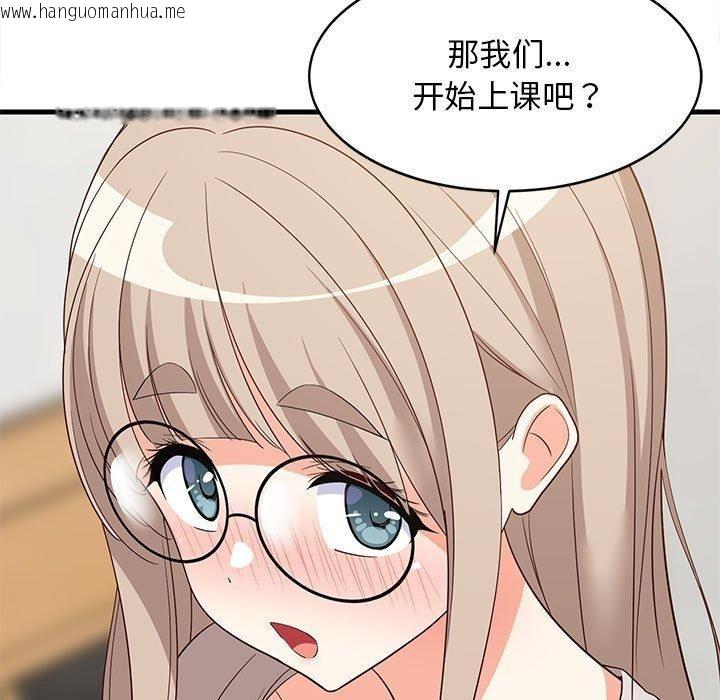韩国漫画难缠姐妹偏要和我同居韩漫_难缠姐妹偏要和我同居-第42话在线免费阅读-韩国漫画-第58张图片