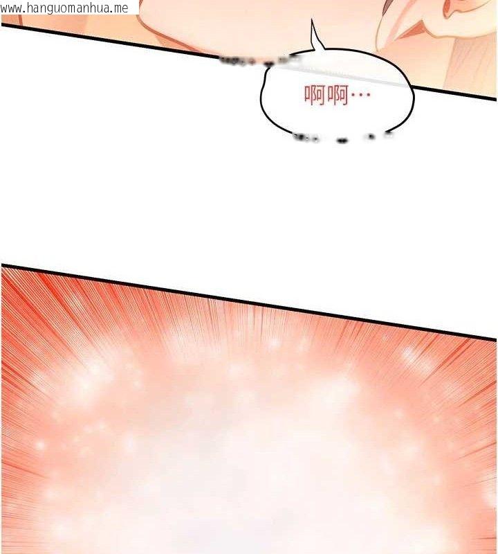韩国漫画欲海交锋韩漫_欲海交锋-第72话-真诚的前戏在线免费阅读-韩国漫画-第135张图片