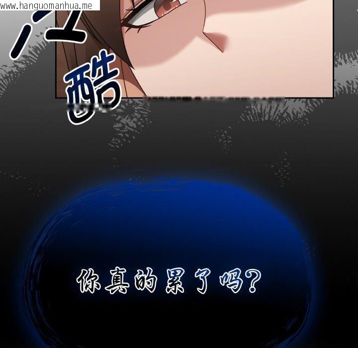 韩国漫画热情拳击馆韩漫_热情拳击馆-第20话在线免费阅读-韩国漫画-第71张图片