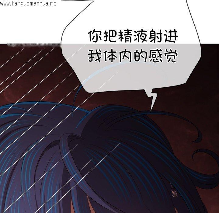 韩国漫画恶女勾勾缠/难缠小恶女韩漫_恶女勾勾缠/难缠小恶女-第251话在线免费阅读-韩国漫画-第23张图片