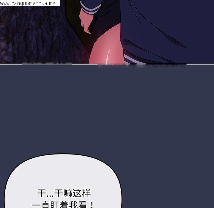 韩国漫画爱上你也好韩漫_爱上你也好-第12话在线免费阅读-韩国漫画-第163张图片