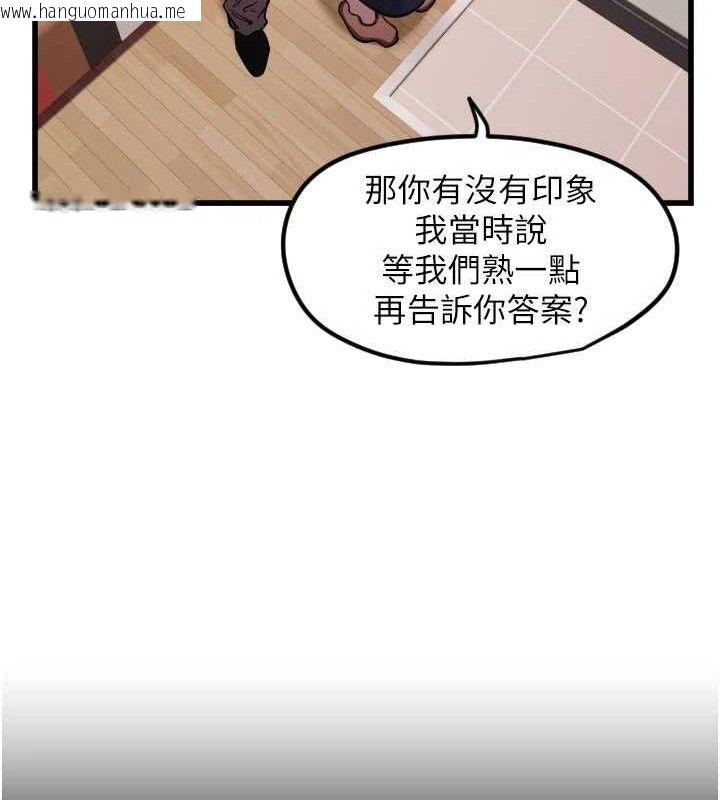 韩国漫画守护天使韩漫_守护天使-第30话-刺激满点的KTV口交秀在线免费阅读-韩国漫画-第24张图片