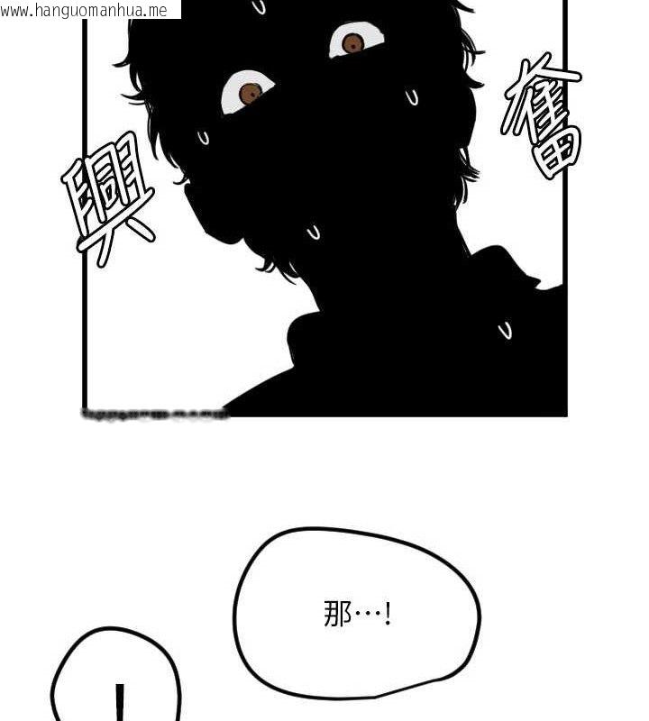 韩国漫画守护天使韩漫_守护天使-第30话-刺激满点的KTV口交秀在线免费阅读-韩国漫画-第70张图片