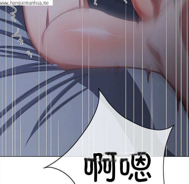 韩国漫画恶女勾勾缠/难缠小恶女韩漫_恶女勾勾缠/难缠小恶女-第251话在线免费阅读-韩国漫画-第38张图片