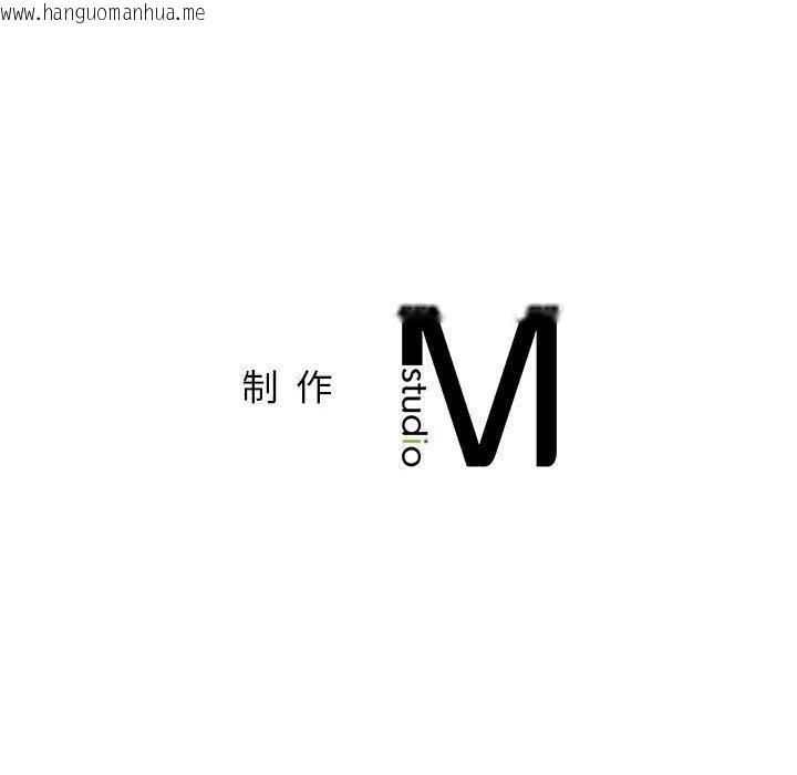 韩国漫画屋檐下的光/当我们住在一起韩漫_屋檐下的光/当我们住在一起-第72话在线免费阅读-韩国漫画-第139张图片