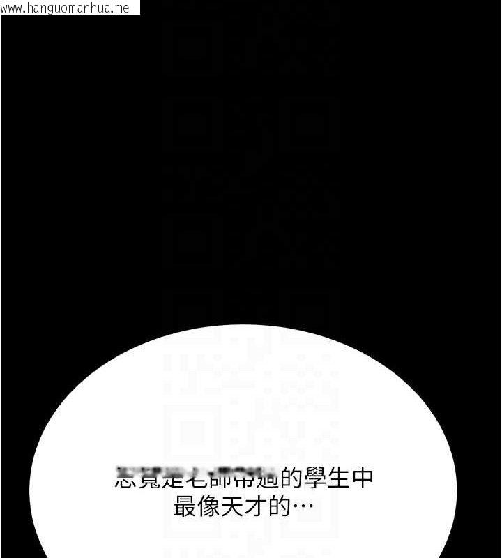 韩国漫画选手村:母猪调教韩漫_选手村:母猪调教-第25话-眼中只有主人的肉棒…!在线免费阅读-韩国漫画-第58张图片