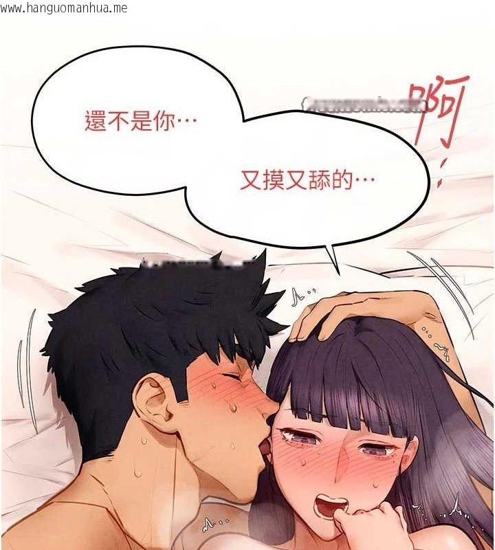 韩国漫画欲海交锋韩漫_欲海交锋-第72话-真诚的前戏在线免费阅读-韩国漫画-第70张图片