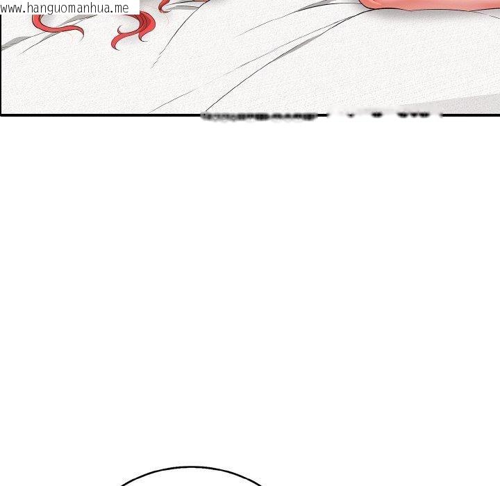 韩国漫画再爱我一次韩漫_再爱我一次-第16话在线免费阅读-韩国漫画-第101张图片