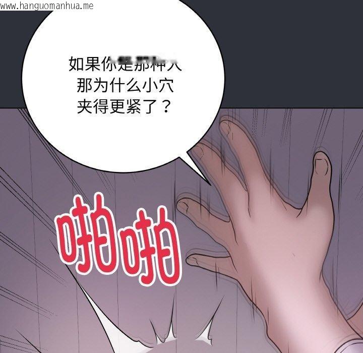 韩国漫画最后的冲刺韩漫_最后的冲刺-第9话在线免费阅读-韩国漫画-第167张图片