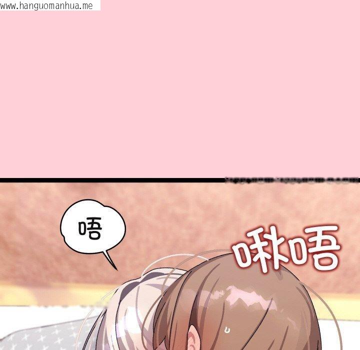 韩国漫画分身使我无限变强韩漫_分身使我无限变强-第13话在线免费阅读-韩国漫画-第96张图片
