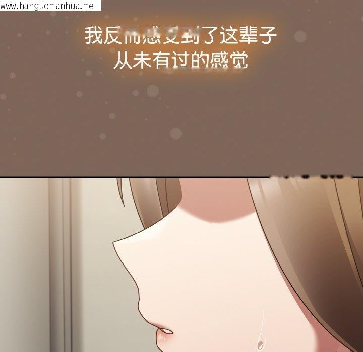 韩国漫画热情拳击馆韩漫_热情拳击馆-第20话在线免费阅读-韩国漫画-第34张图片