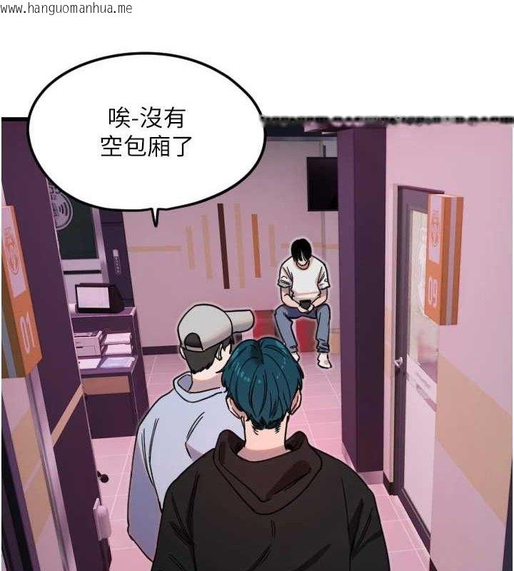 韩国漫画守护天使韩漫_守护天使-第30话-刺激满点的KTV口交秀在线免费阅读-韩国漫画-第81张图片