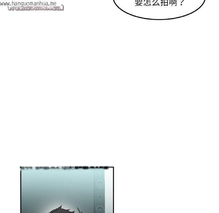 韩国漫画她的直播间韩漫_她的直播间-第9话在线免费阅读-韩国漫画-第75张图片