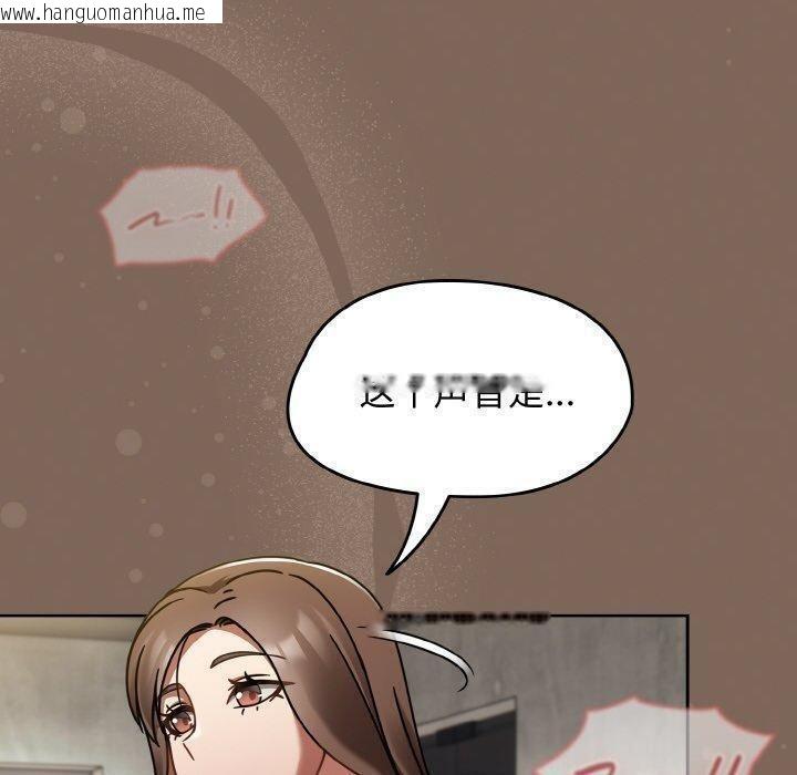韩国漫画热情拳击馆韩漫_热情拳击馆-第20话在线免费阅读-韩国漫画-第20张图片
