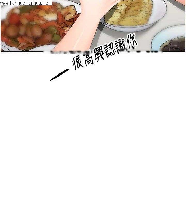 韩国漫画顶加套房的春天韩漫_顶加套房的春天-第16话-口嫌体正直的房东太太在线免费阅读-韩国漫画-第25张图片