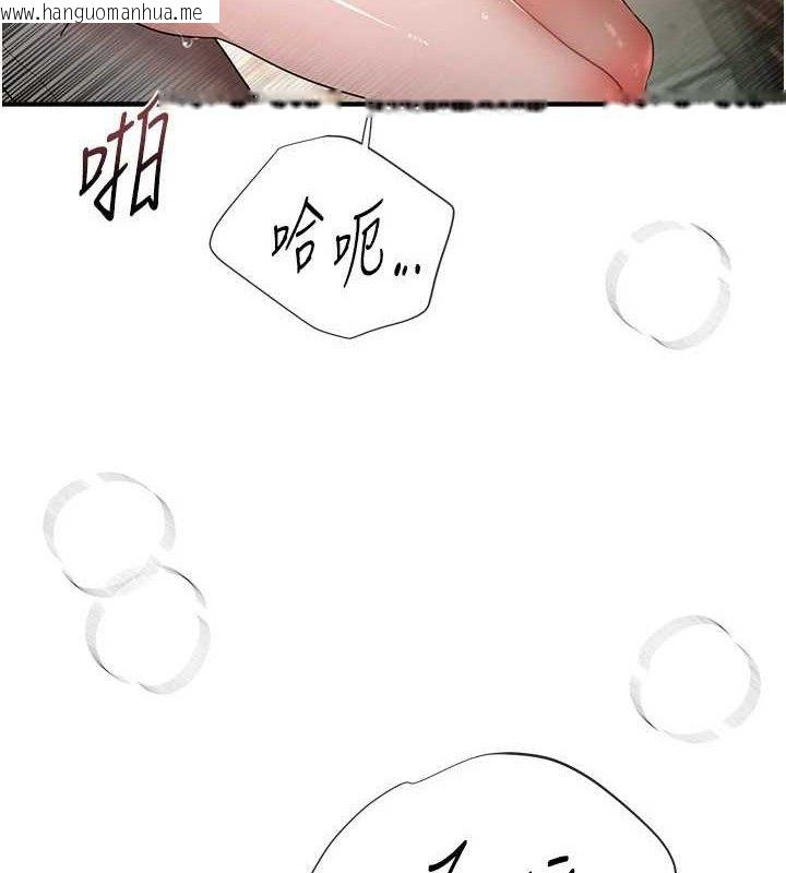 韩国漫画Beautiful-Days韩漫_Beautiful-Days-第31话-现场偷窥活春宫在线免费阅读-韩国漫画-第88张图片