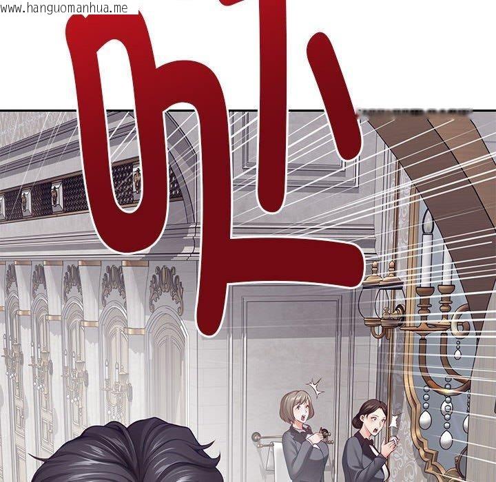 韩国漫画极乐之神韩漫_极乐之神-第41话在线免费阅读-韩国漫画-第217张图片